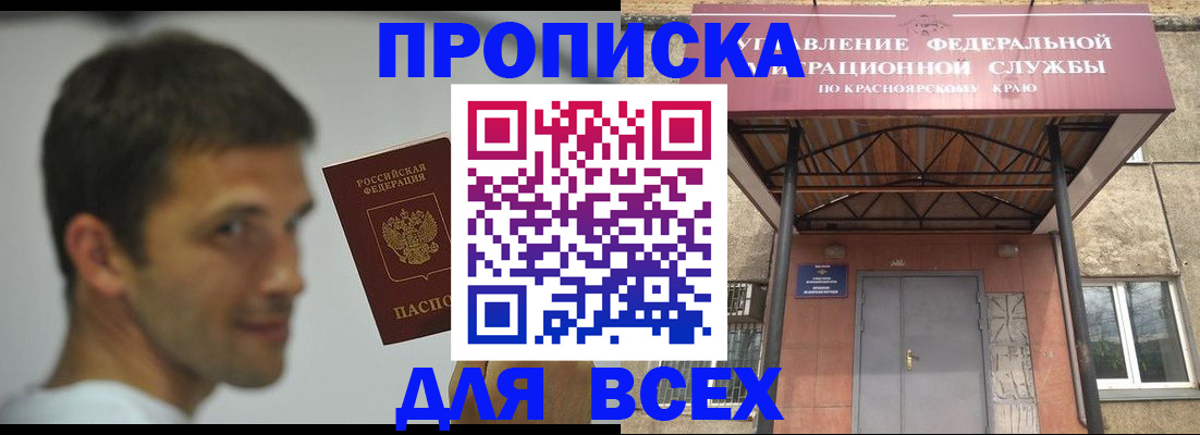 форма 3 в Лангепасе